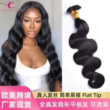 Wig202