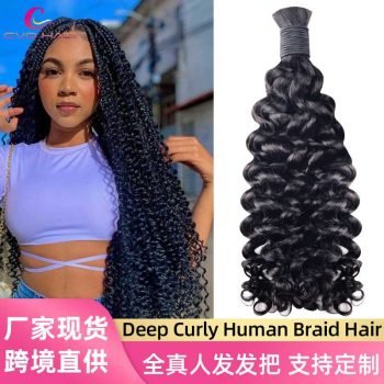 Wig204