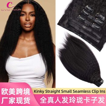 Wig206