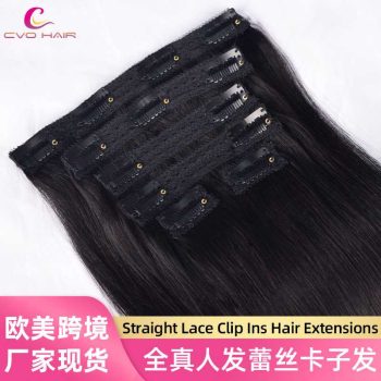 Wig207