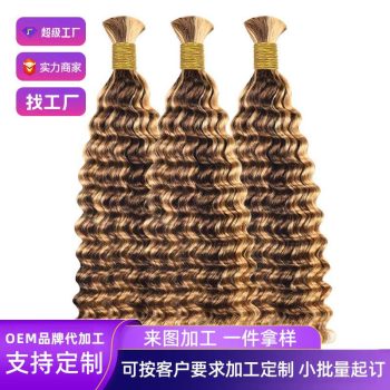 Wig208