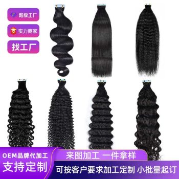 Wig210