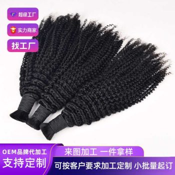 Wig211