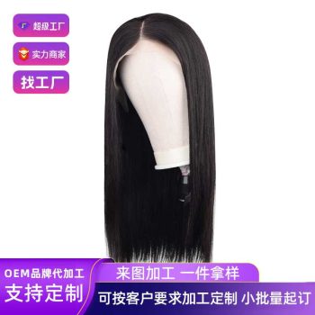 Wig213