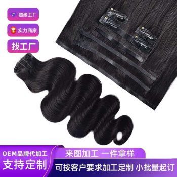 Wig214