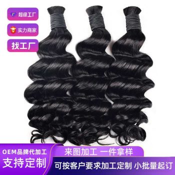 Wig215