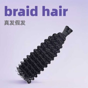 Wig217